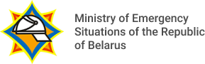 Ministry of Emergency Situations of the Republic of Belarus